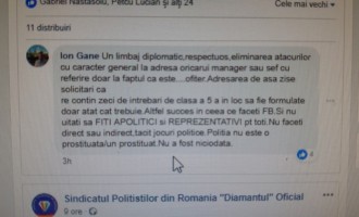 NEDELCU CĂTĂLIN-PRȘEDITNELEL ILEGITIM ȘI IMORAL AL SINDICATULUI „DIAMANTUL” CONFIRMĂ INFORMAȚIILE DIN PRESĂ: ORGANIZAȚIA SINDICALĂ „DIAMANTUL” ACȚIONEAZĂ ÎN DETRIMENTUL MEMBRILOR ACESTUI SINDICAT, PRECUM UN CLAN MAFIOT