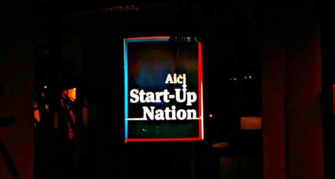 Start-Up Nation 2020, "cu certitudine" (ministru)