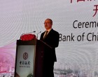 A informat Antonel Tănase SRI privind discuțiile de la inaugurarea Bank Of China în România? Și daca da, în baza a ce?