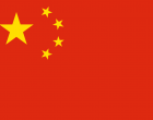 Atac cu cuțitul în China: Cel puțin șapte morți și șapte răniți – International