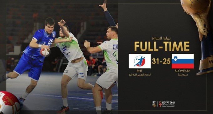 ​CM Handbal (m): Federația Rusă de Handbal a produs surpriza zilei (31-25 vs Slovenia) / Rezultate – TeamBall