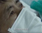 VIDEO „Imn eroic al poporului”: China a difuzat un documentar propagandistic la comemorarea unui an de la instituirea carantinei în Wuhan – International