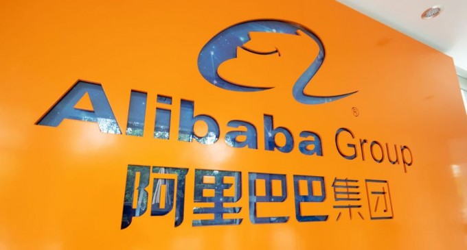 China impune Alibaba o sancţiune record de 2,3 miliarde euro – International