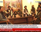 FOTO/VIDEO Primele imagini cu talibanii în palatul prezidențial din Kabul, după fuga președintelui – International