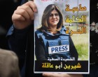Armata israeliană recunoaște, pentru prima dată, o „posibilitate ridicată” să o fi ucis pe jurnalista Shireen Abu Akleh