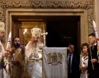 Bomba cu ceas din curtea Patriarhiei Române